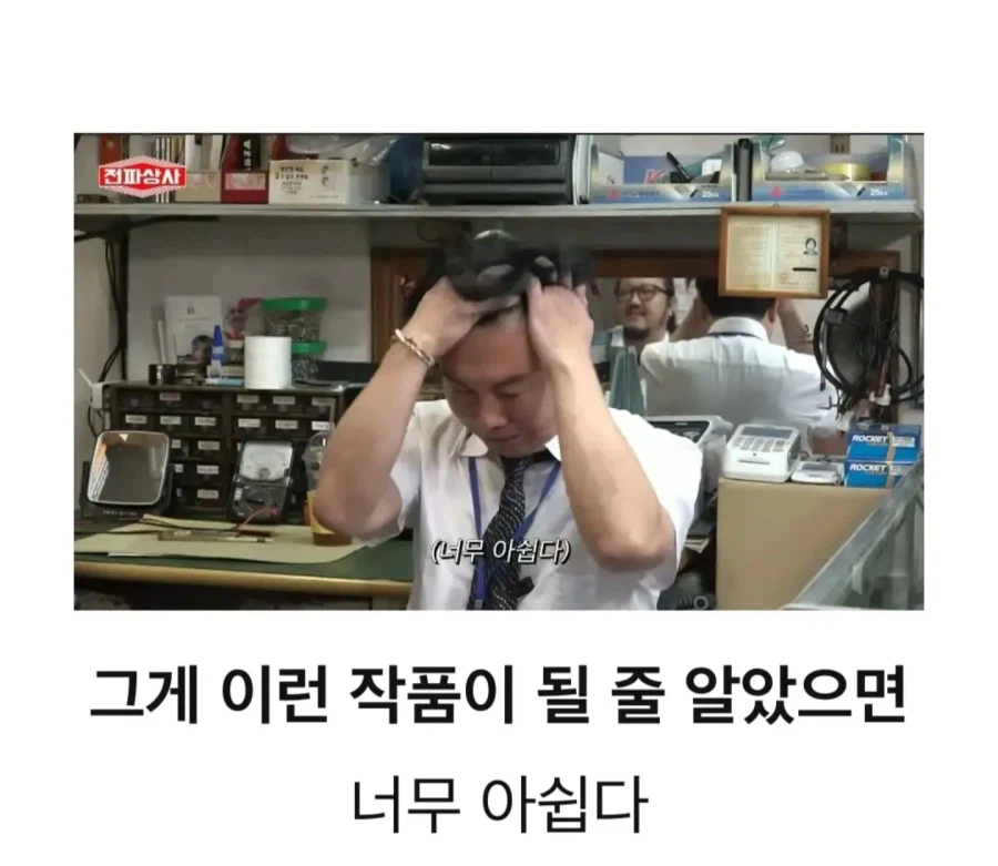 불법체류자도 아닌데 드라마에 불법체류자 역할 들어와서 바로 거절한 럭키 (4)