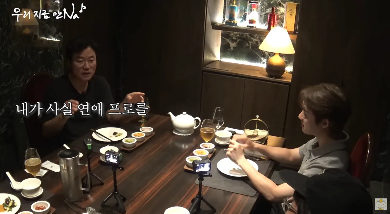 나영석이 연애프로그램을 안하려는이유