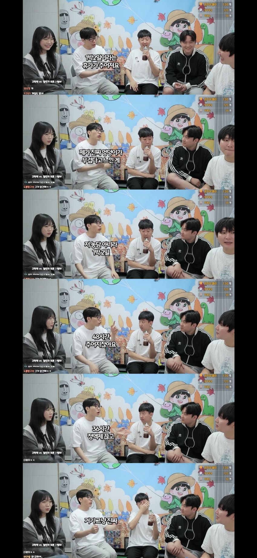 고학력자들이 말하는 서울대 가기vs롤 챌린저 (16)