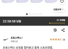 프로스펙스 남성용 컬러로고 중목 스포츠양말