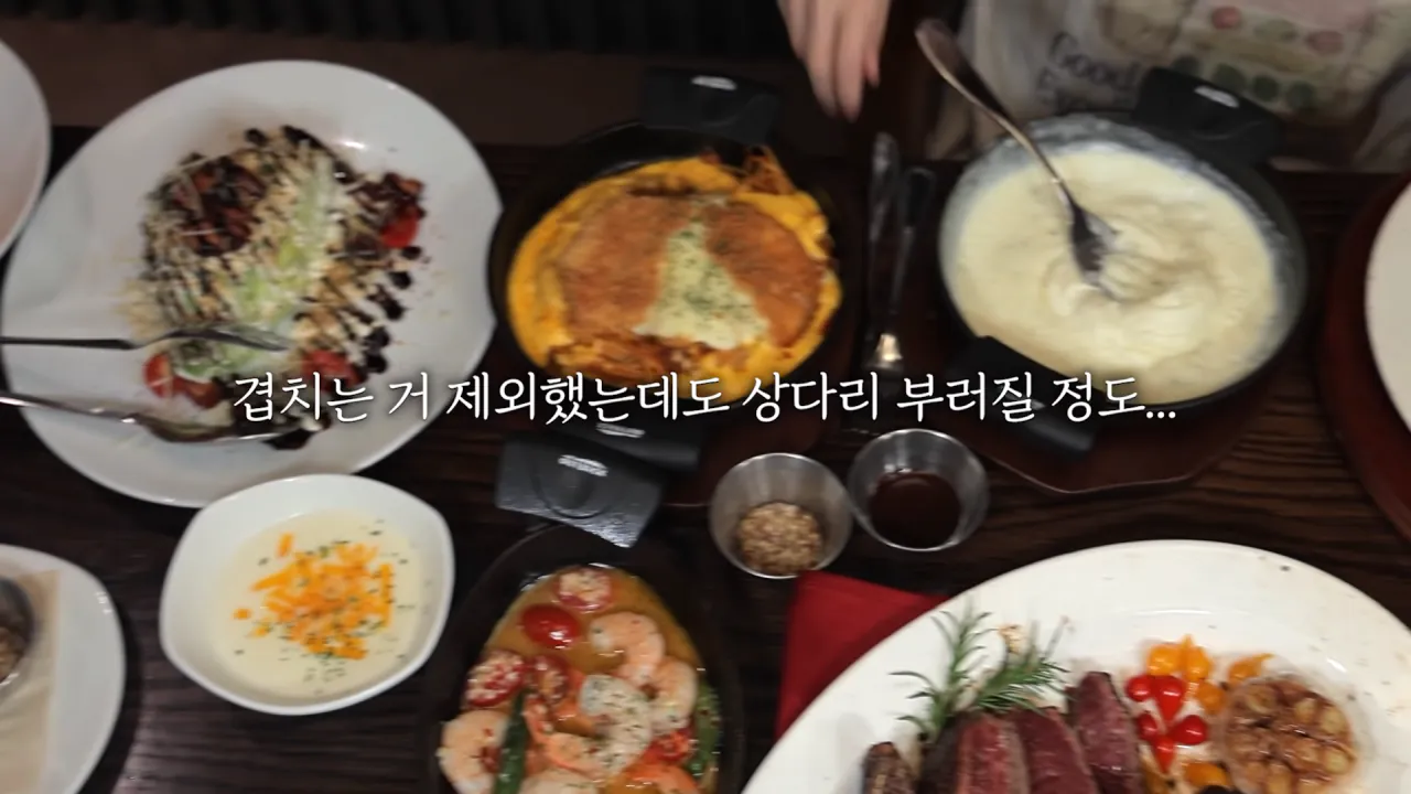 아웃백에 신메뉴 나와서 초대받은 쯔양 근황 ㄷㄷㄷ (14)