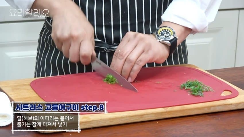 강레오가 만드는 고등어구이 (20)