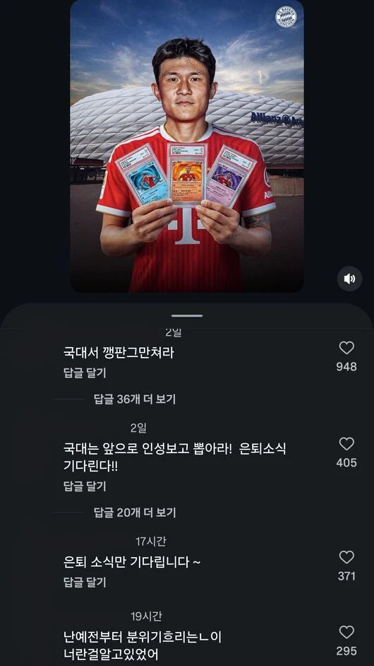 이강인 고소 하는 이유 (7)