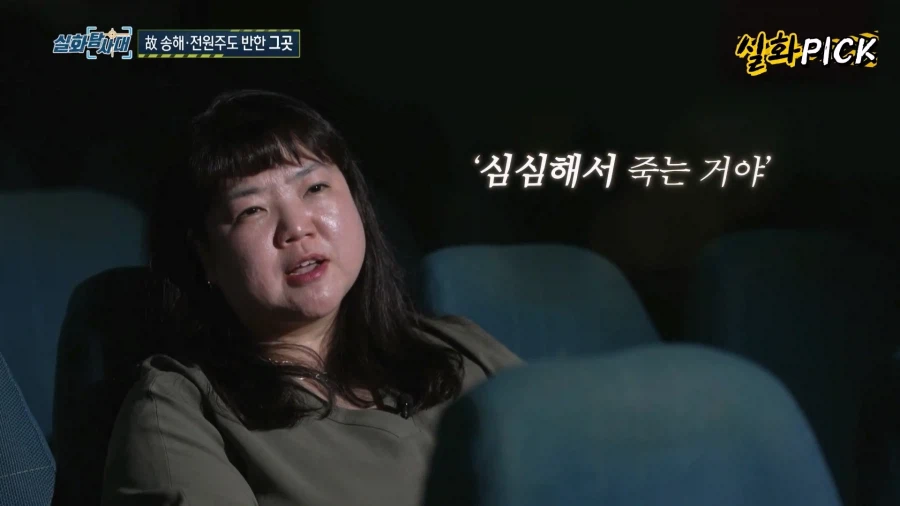 송해 선생님 : "나이든 사람이 왜 죽는지 알아?" (11)