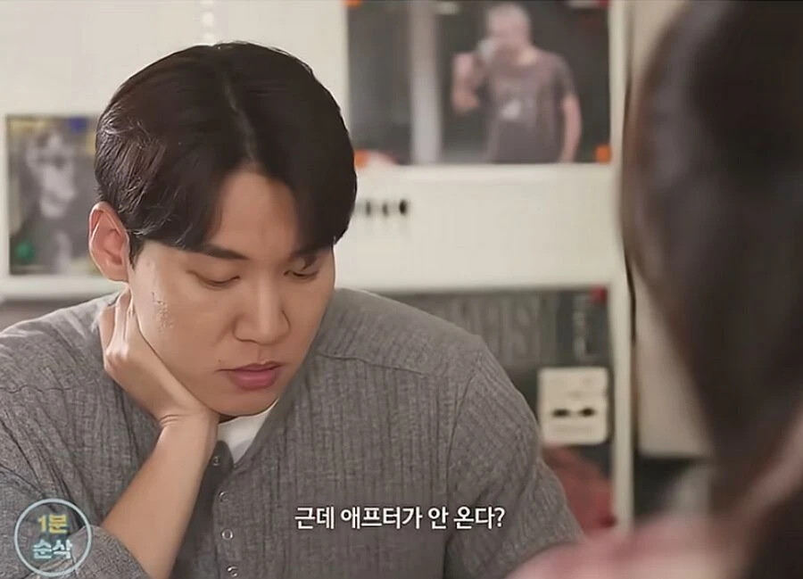 30대 여자가 남자 꼬시는 방법 (2)