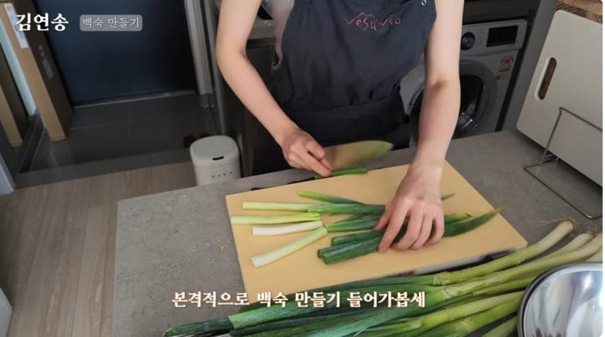백숙 오조오억개. 맛피아 수제자 미녀랑 함께 늦은여름날 백숙만들기., (26)