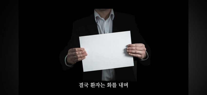 싱글벙글 시각장애인 미스터리 (9)