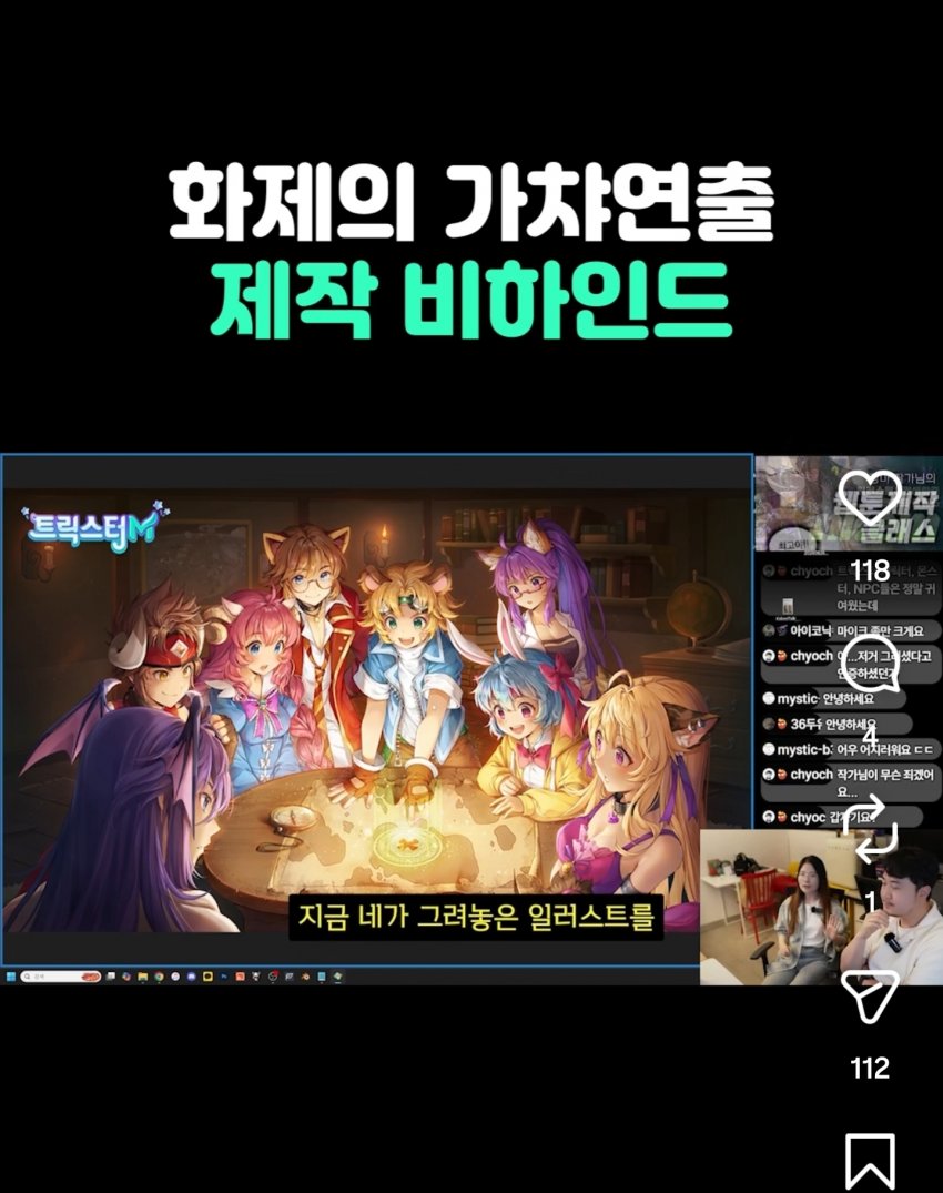 싱글벙글 '그 가챠게임 연출' 일러레가 밝히는 비하인드 (8)