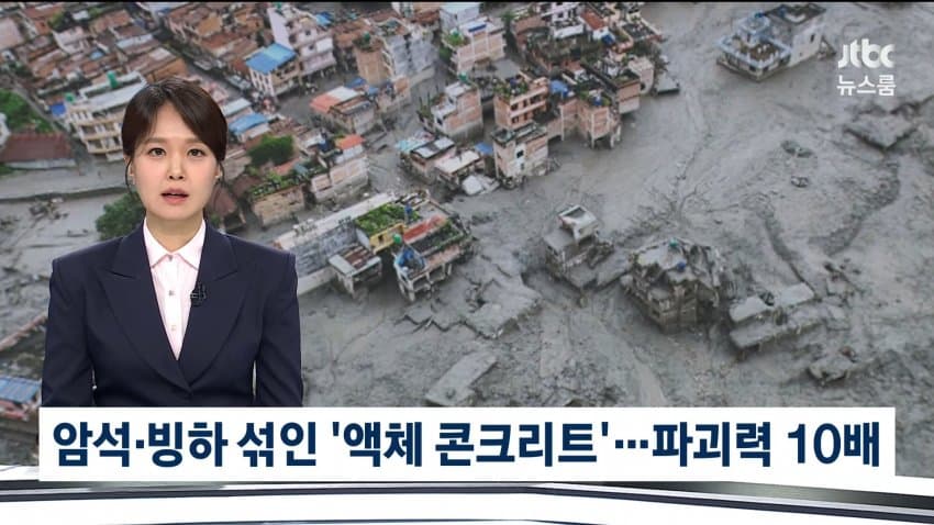 오들오들 네팔 홍수때 물이 차오른 높이 (33)