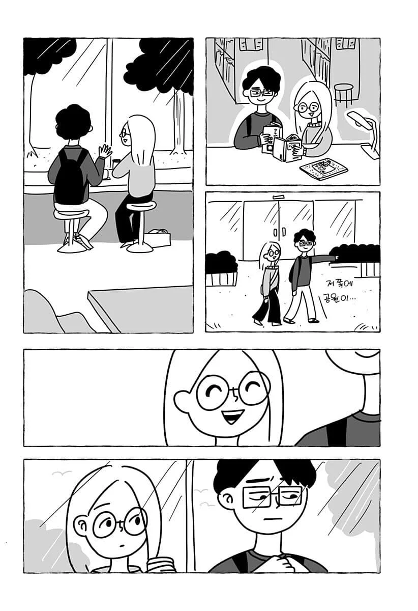 “ 유한한 존재인 우리들은... ” [단편만화] (38)
