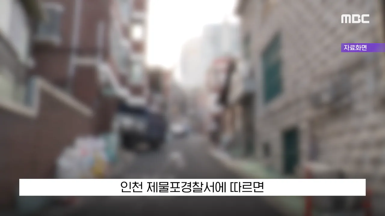 싱글벙글 현금 2천5백만원을 주웠다 당장 경찰서 가야되는 이유 (5)