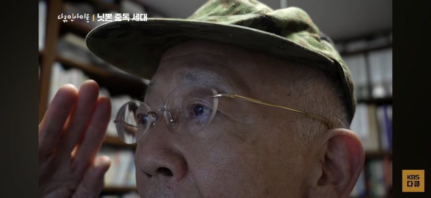 KBS 다큐에 나온 갤주 (2)
