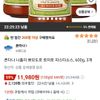 폰타나 나폴리 뽀모도로 토마토 파스타소스, 600g, 3개