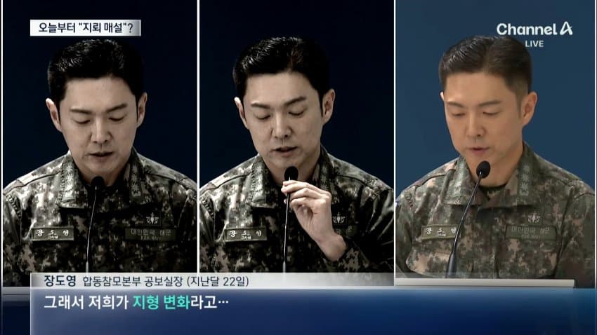 채널a) 사고냐, 북 도발이냐..합참은 "명백한 도발" (17)
