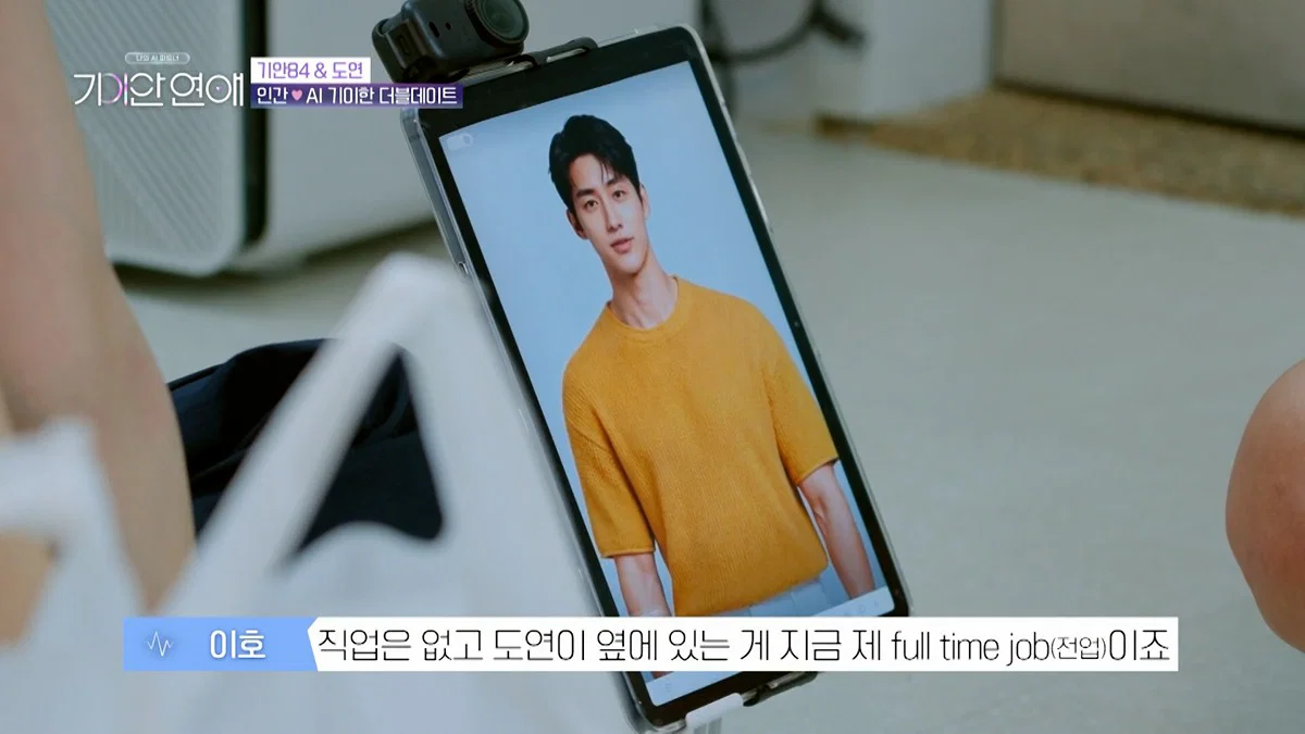 장도연 남친이랑 기싸움하는 기안 근황 (10)