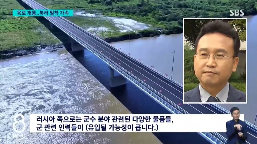 북러 자동차다리 개통…하루 300대 통행 가능 (15)