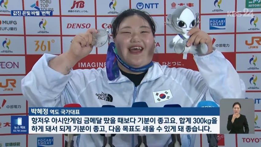 '새 역도 간판' 박혜정, 한계 뚫고 은 '번쩍' (9)