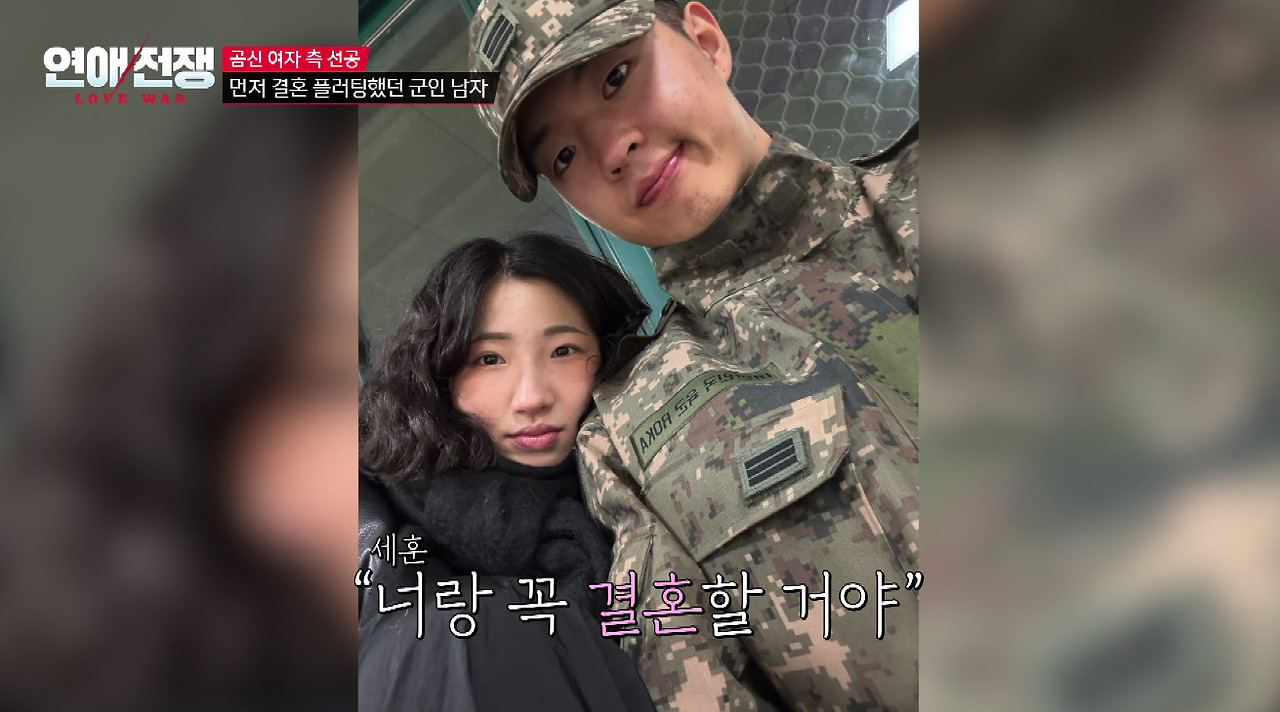 결혼하자는 연하남 말 믿고 동거했다가 뒷통수 맞은 27살 여자 (8)
