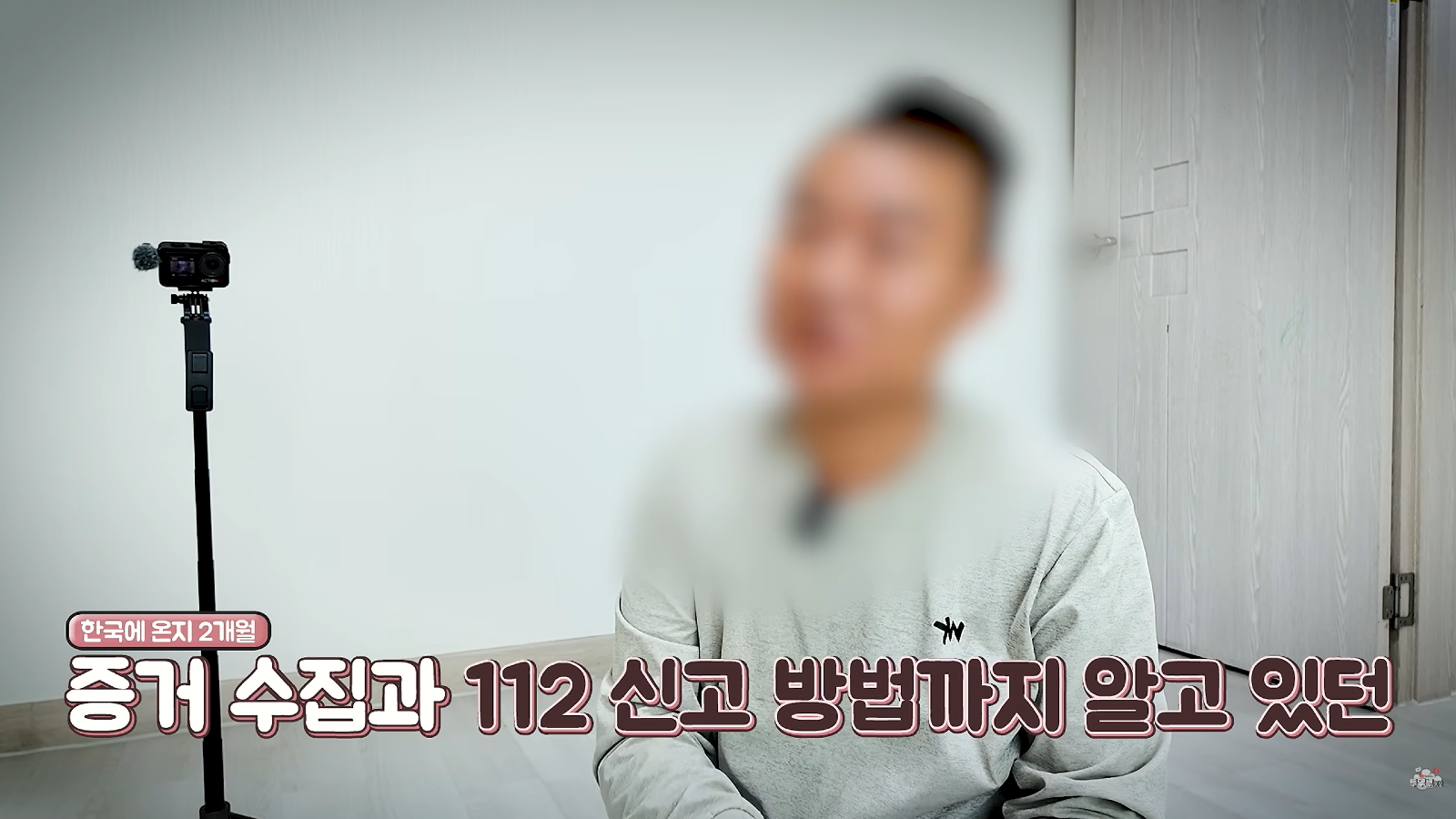 국제결혼 3달만에 남편 사망 (27)