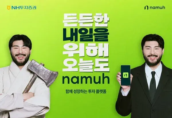 카더가든에서 설윤으로 모델 바뀜 ㅋㅋ