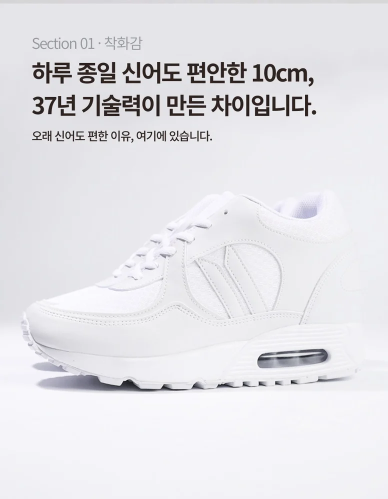 키작남들을 위한 마지막 방법... (2)