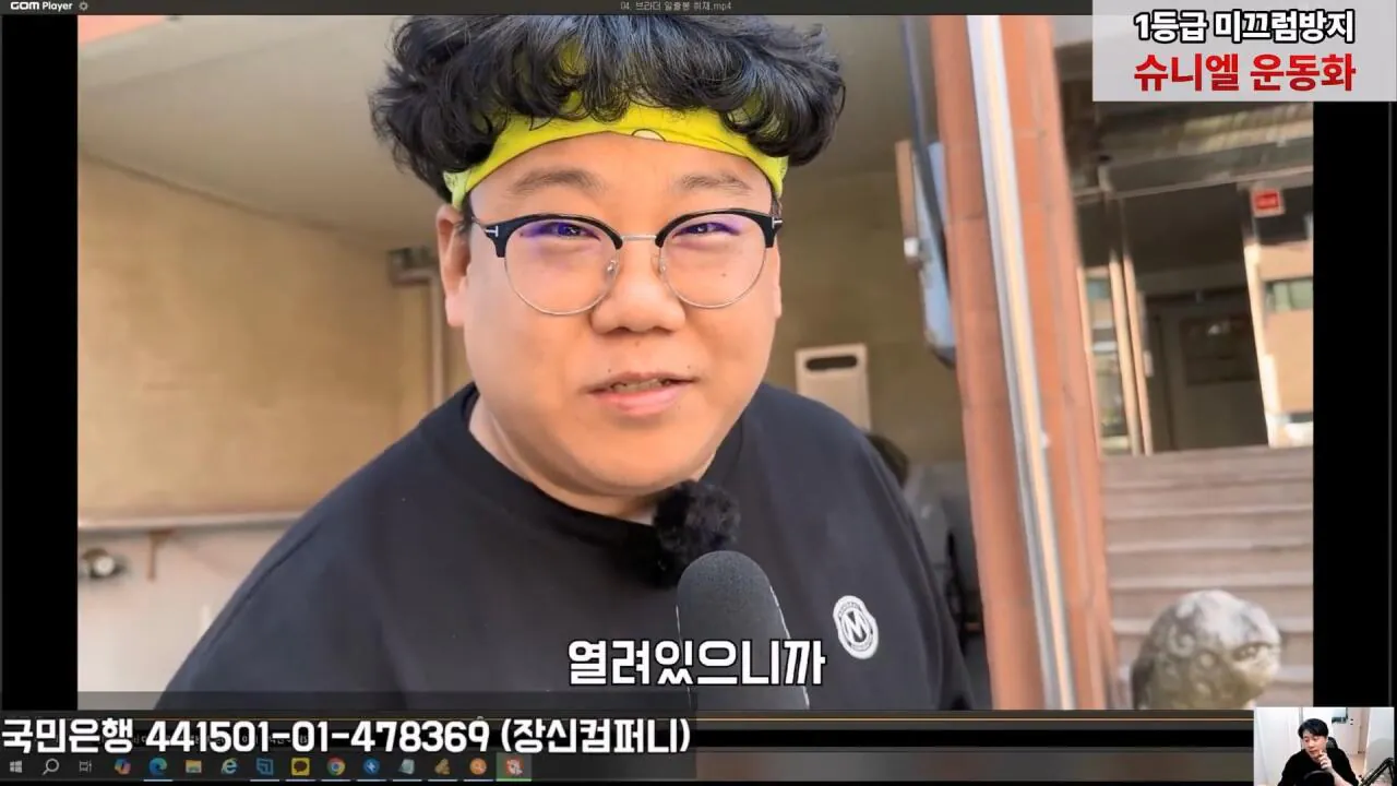 kim03.jpg 김세의 어머니 건물 불법증축한 증거영상 찾은 장사의신 김세의 어머니가 불법증축한 증거 찾은 장사의신 ㄷㄷㄷ