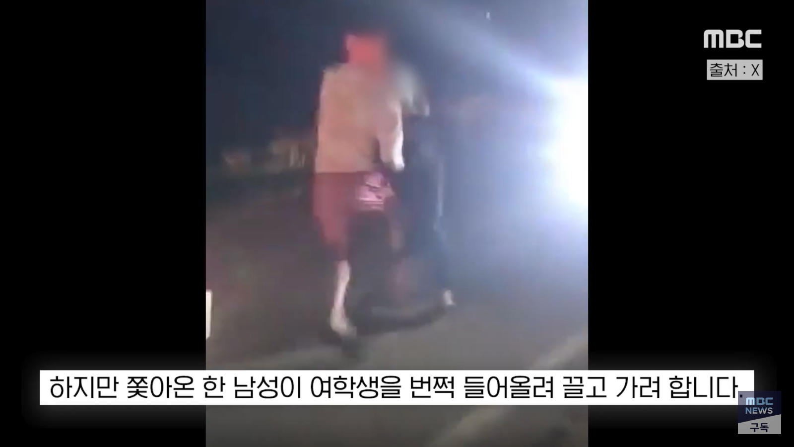 중국보다 가기싫은 나라 (5)