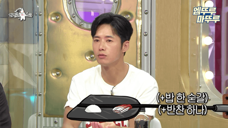 오종혁 해병대 지옥 훈련 썰 (16)