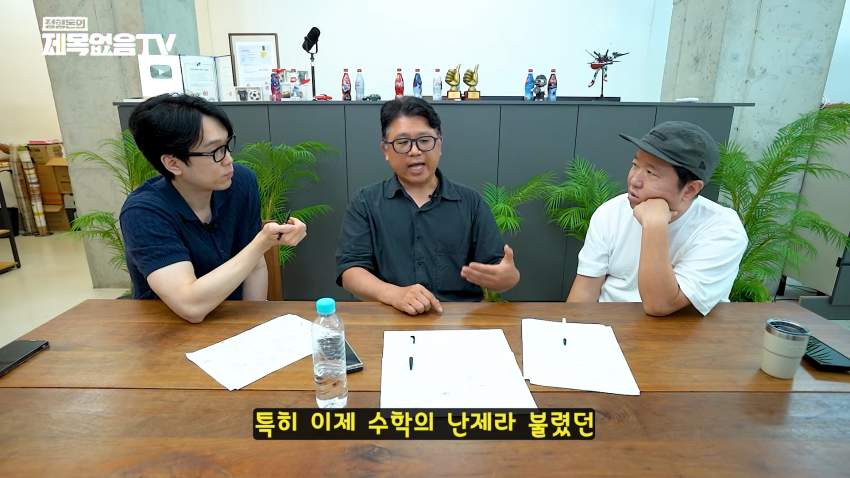 ai 없이 수학하는 건 말이 안 된다 (11)