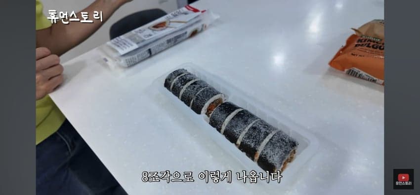 비행기로 김밥 배달해 연매출 200억 만든 미모의 대표 (12)