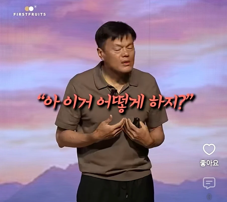 박진영이 이혼을 하게 된 이유 (9)