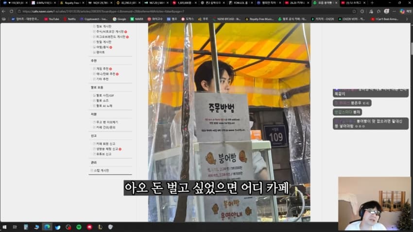 삼각김밥 렌지돌리면 게이라는 논란의 130만 유튜버 랄로 ㄷㄷ, (46)