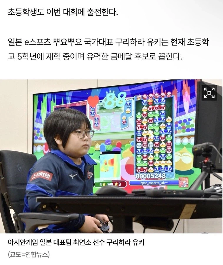 뿌요뿌요 아시안게임 정식종목이노 뭐냐 이건 (7)
