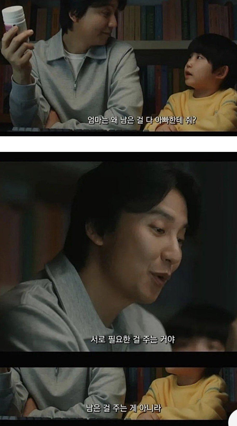 요즘 선넘었다는 비비고 광고 (2)
