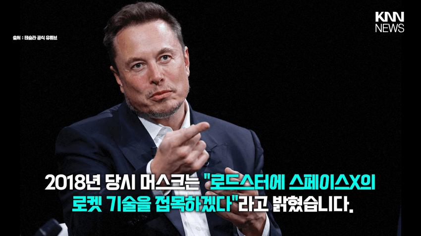 테슬라 날아다니는 로드스터 공개…출시는 9년째 지연 (10)