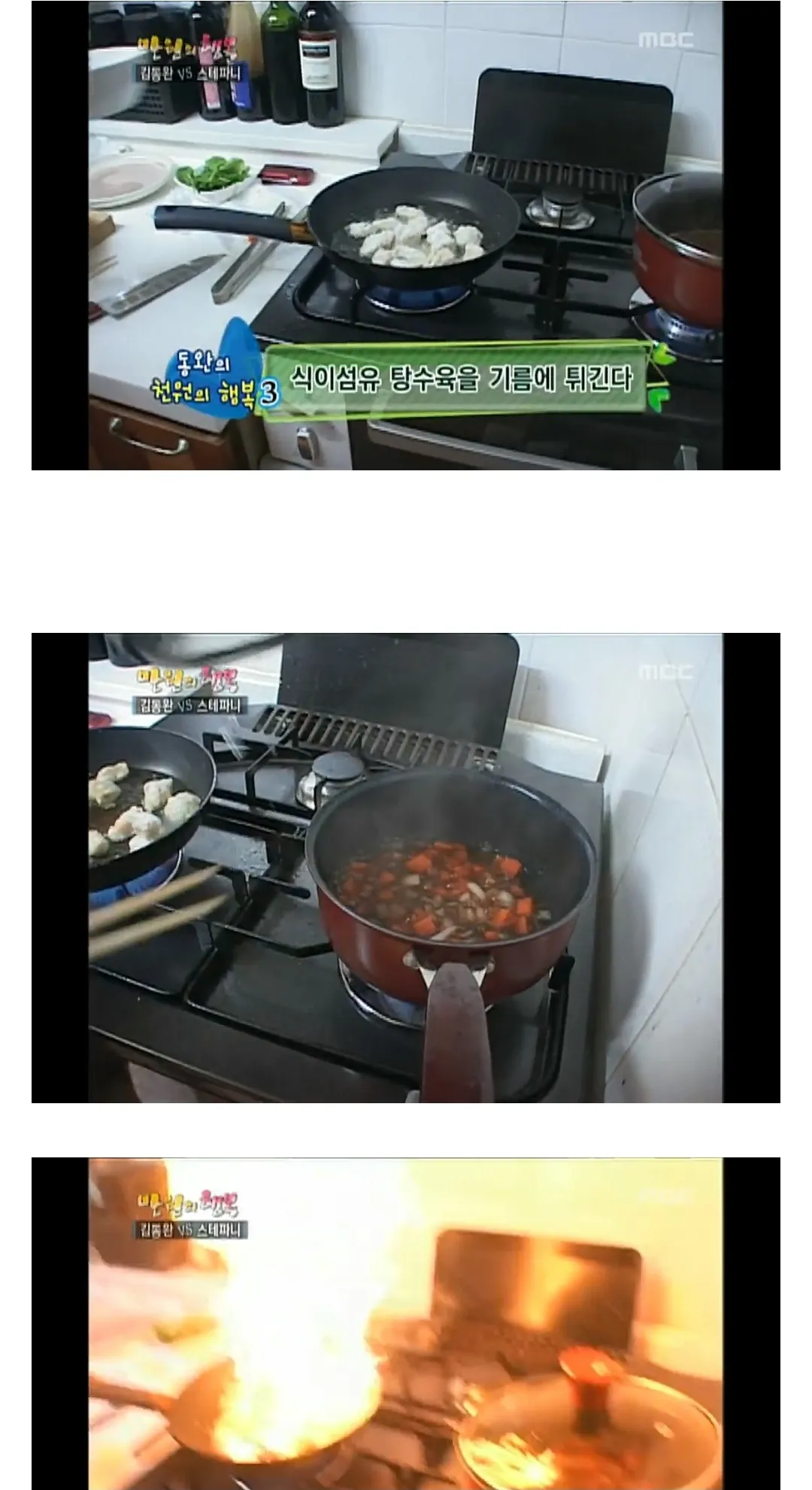 [스압] 만원의 행복 김동완 레전드 (6)