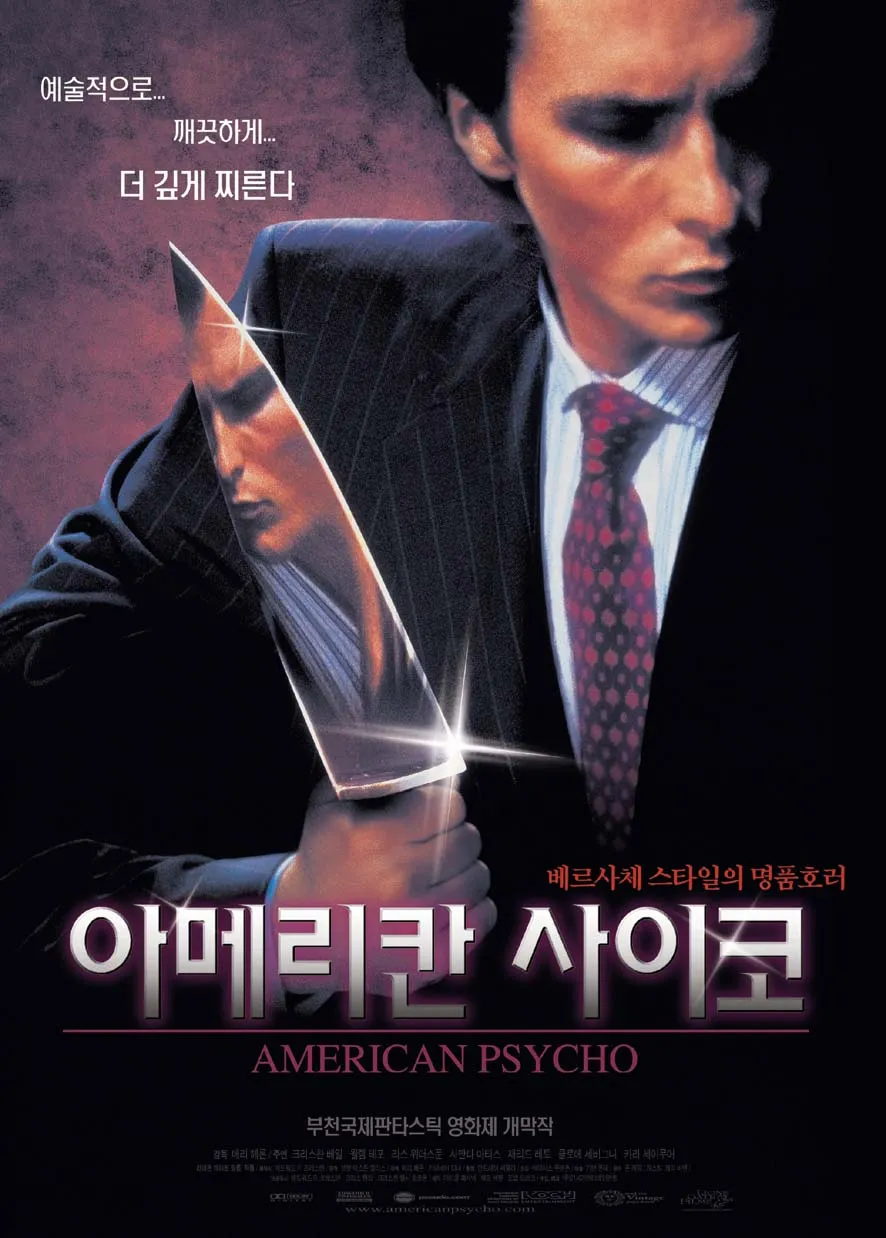 상대가 인생영화로 꼽았을 때 별로인 영화들 (7)