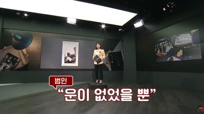 대한민국 1호 화학적 거세 (4)