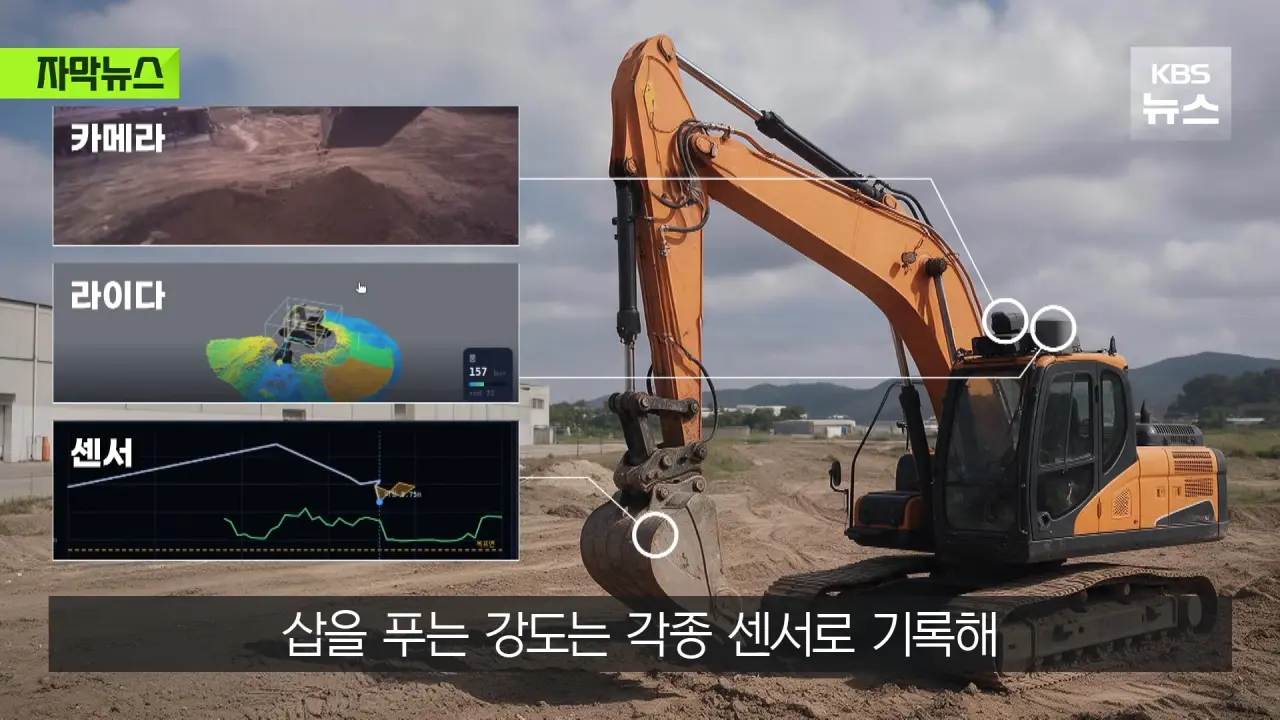 야가다판 침투하는 Ai 근황 ㄷㄷㄷ.news (9)