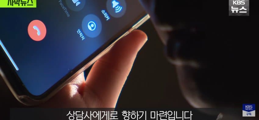 "ai때문에 너무 짜증나요", 사람 상담사만 진땀 (10)