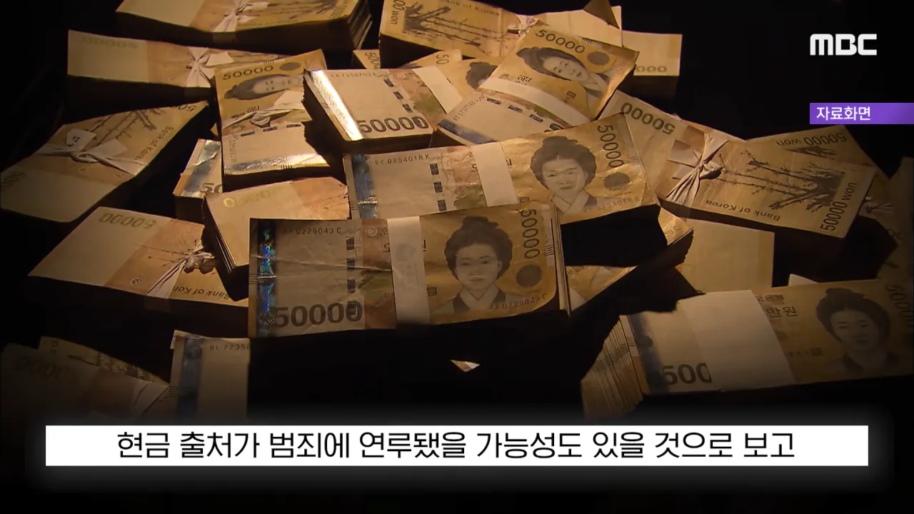 싱글벙글 현금 2천5백만원을 주웠다 당장 경찰서 가야되는 이유 (12)