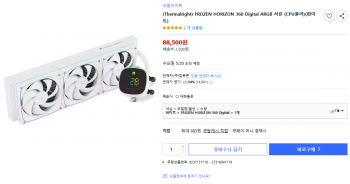 [쿠팡] ROZEN HORIZON 360 Digital ARGB CPU쿨러