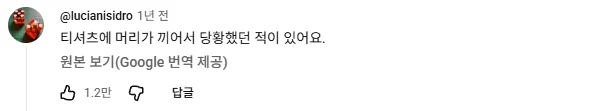 서양에서 진짜 개병신같다고 욕먹었던 취미 (19)