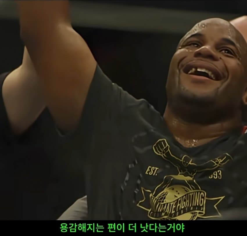 훌쩍훌쩍 학창시절 일진에게 감사를 표한 세계 챔피언 (16)