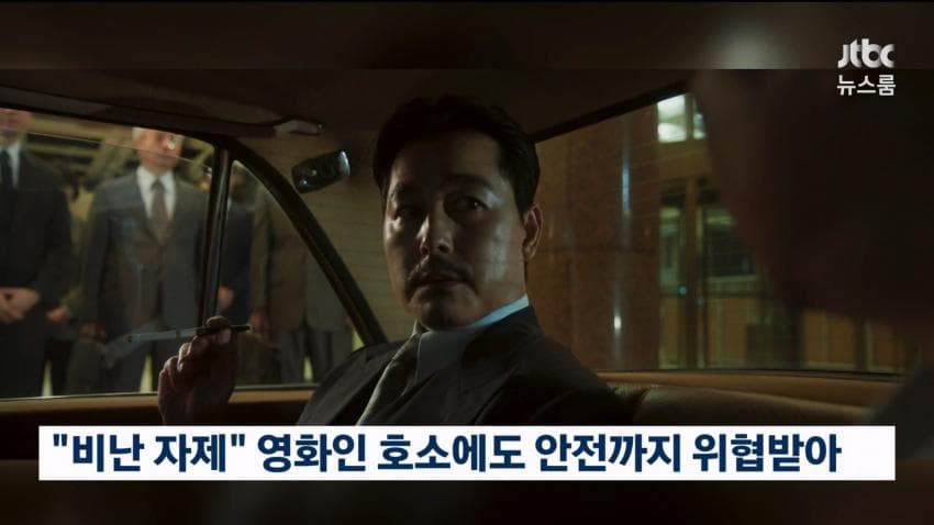 한국영화촬영감독조합CGK ‘암살자(들)’ 논란에 대한 입장 (35)