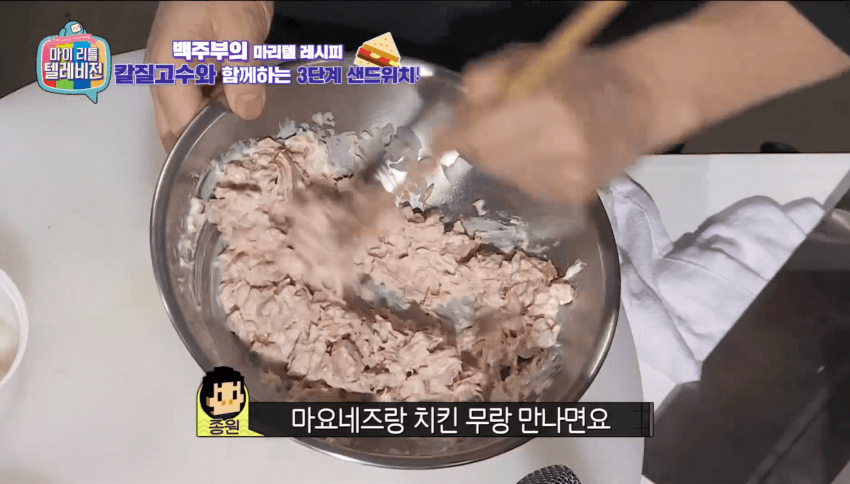 깜짝 ... 백종원의 간단 3단계 샌드위치 ㄹㅇ  . (9)