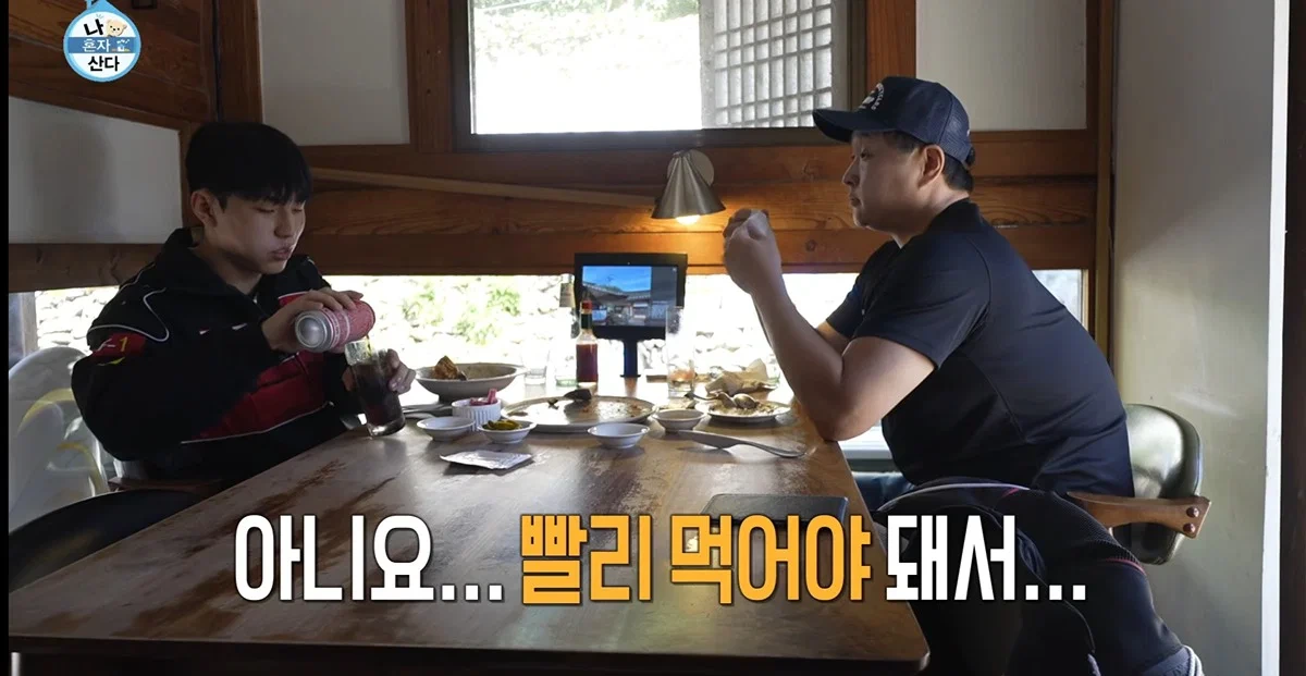 26살 차이나는 동생에게 가르침 주는 구성환 (3)