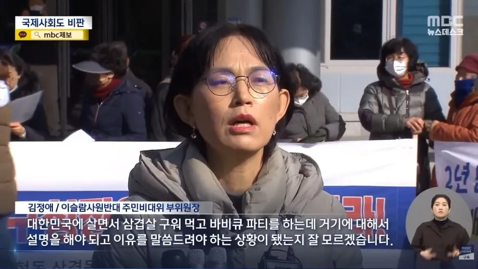 대한민국에서 삼겹살 구워먹겠다는데 왜 난리지? (2)