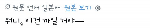 포켓몬 카드 반갈죽해서 논란이라는 리센느 일본 실시간 반응 (39)