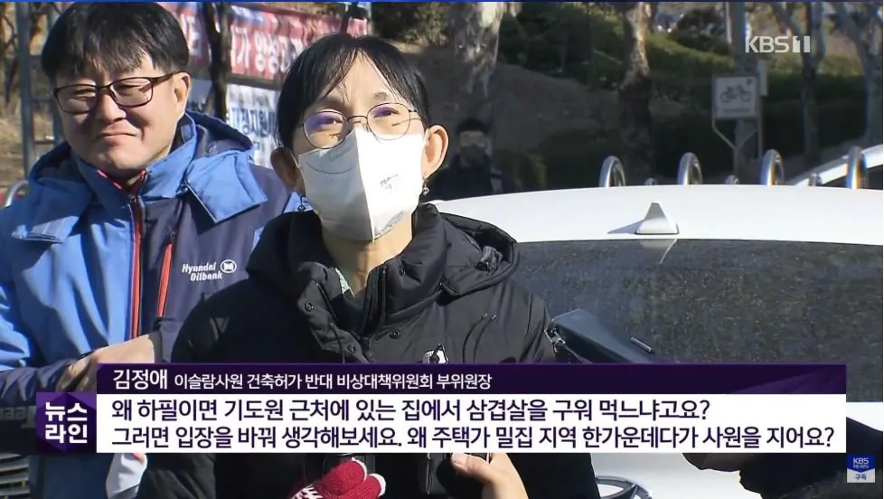 대한민국에서 삼겹살 구워먹겠다는데 왜 난리지? (4)